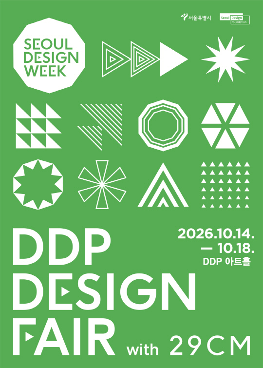 DDPデザインフェア2026 with 29CM