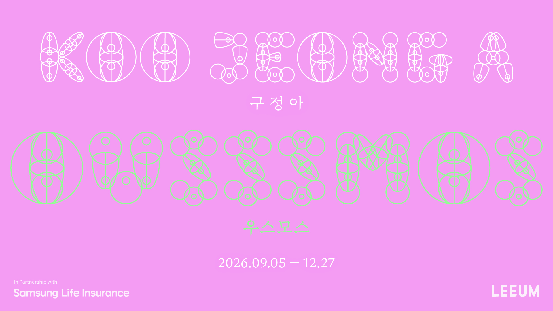Koo Jeong A: OUSSSMOS